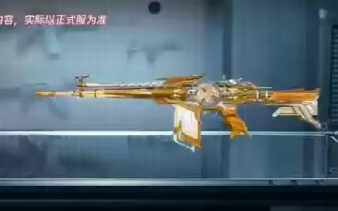 cf手游武器颜色软件，cf手游武器v颜色
