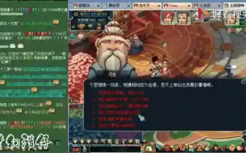 梦幻西游任务哪里领取，梦幻西游任务链领取限制