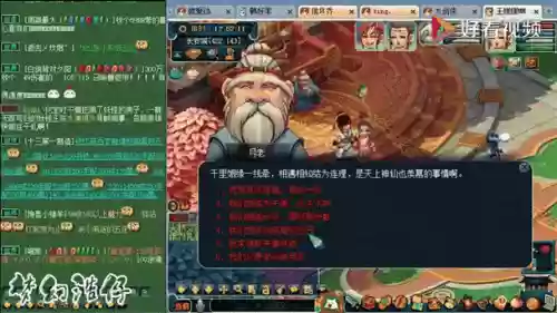 梦幻西游任务哪里领取，梦幻西游任务链领取限制插图