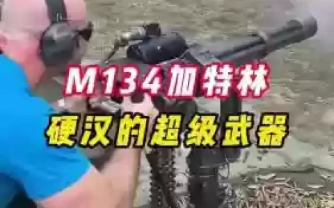 超最强装备，超级武器装备