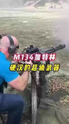 超最强装备，超级武器装备插图