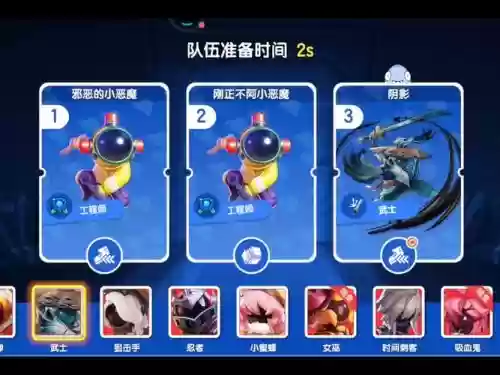 王者荣耀大鲨鱼阵容搭配，大鲨鱼出装插图1
