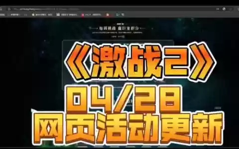 激战2外服攻略网站，激战2外服攻略网站推荐