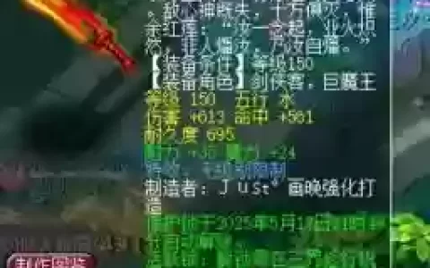 梦幻西游霸刀，霸刀功法