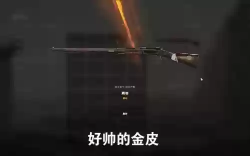战地1解锁武器任务查看，战地1 解锁武器插图