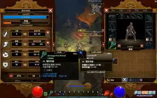火炬之光2看不到装备名，火炬之光2物品不显示名字插图1