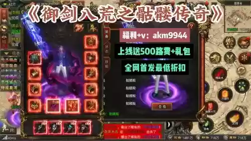 御剑新职业攻略,御剑新职业攻略大全插图1 御剑新职业攻略,御剑新职业攻略大全插图1