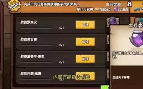 迷你军团氪金阵容搭配，迷你军团氪金阵容搭配推荐