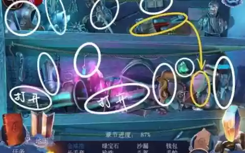 密室逃脱13攻略特殊关8，密室逃脱13攻略第8关