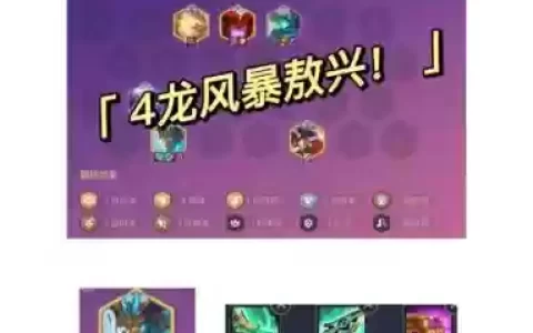 风暴争霸阵容搭配，风暴争霸阵容搭配图