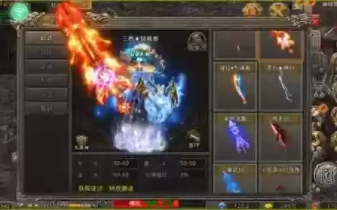 热血战歌吃装备经验，热血战歌战装进阶