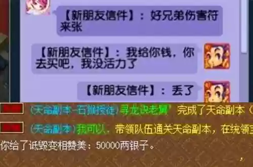 梦幻西游外挂怎么回事，梦幻西游开挂怎么不被检测插图1