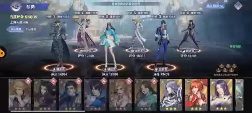 斗罗献祭流阵容搭配，斗罗献祭是什么意思插图1