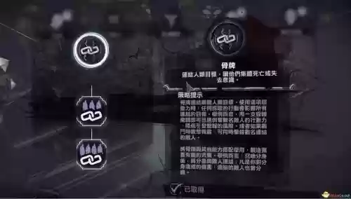 耻辱找技能点，耻辱技能键插图1