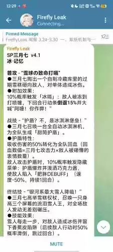 崩坏三月轮技能，崩坏三月轮出招表插图1