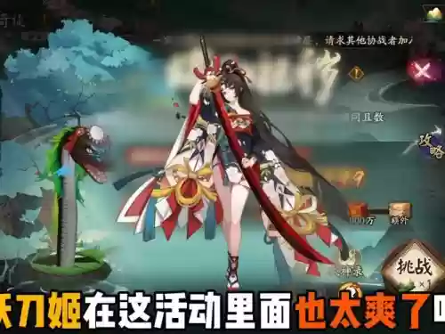 最新妖刀姬阵容搭配，2021妖刀姬值得培养吗插图1