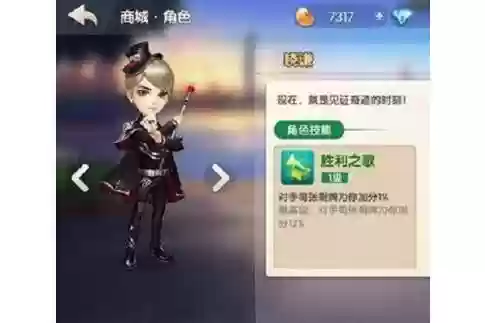 晓谦技能满级是多少级，晓谦技能升级到多少级比较好插图