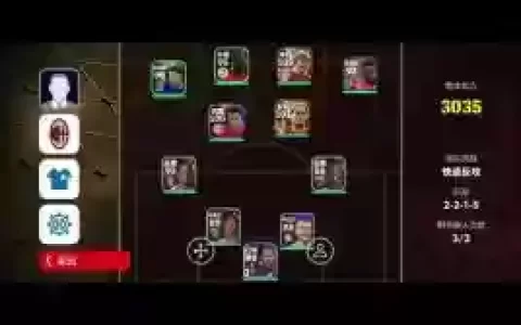 打游戏奇葩的阵容搭配，玩游戏奇葩