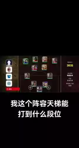 打游戏奇葩的阵容搭配，玩游戏奇葩插图