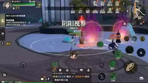秦时明月rpg任务攻略，秦时明月rpg任务攻略大全插图