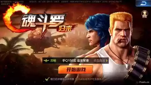 魂斗罗冰狼方技能解锁，魂斗罗冰种原石干什么用的插图1