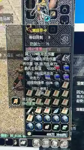 倚天2双手武器，倚天2物品掉落明细插图