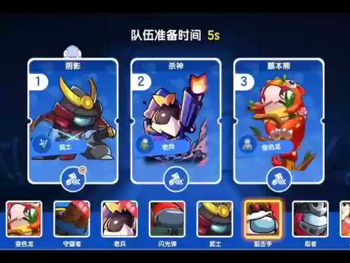 鲨鱼阵容搭配，鲨鱼怎么搭配插图1