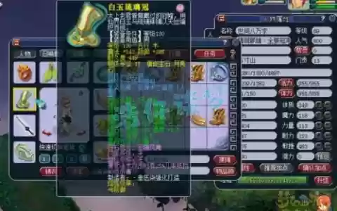 6星地煞方寸要什么装备，69方寸六星地煞属性