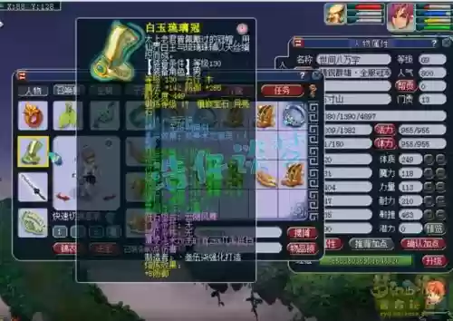 6星地煞方寸要什么装备，69方寸六星地煞属性插图