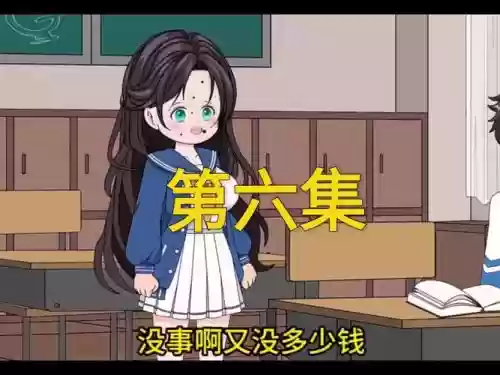 折磨女同桌游戏攻略，折磨女同桌游戏攻略小说插图1