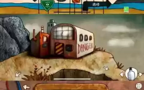 《迷失岛》手游攻略，迷失岛手游攻略图文