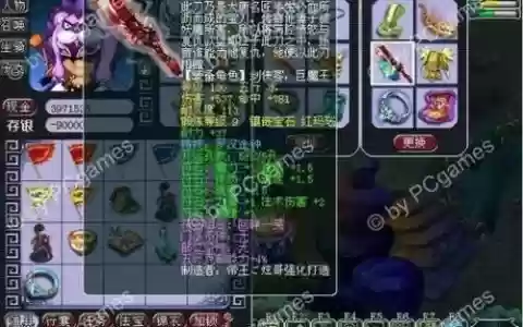 梦幻西游特技魔兽之印，梦幻手游特技魔兽之印