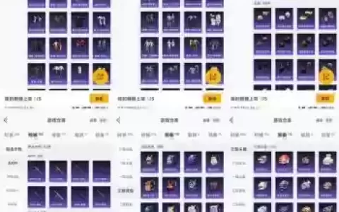 tf2武器调查结果，tf2成就武器
