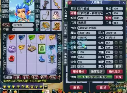 梦幻西游wdd怎么打造f，梦幻wdd怎么搭配装备插图1