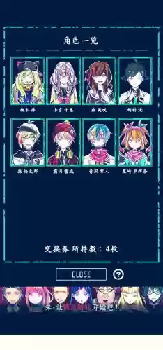 恶狼搭配阵容，恶狼搭配阵容推荐插图1