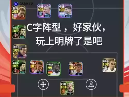 打游戏奇葩的阵容搭配，玩游戏奇葩插图1
