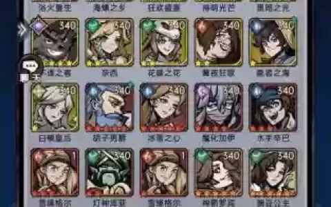 魔镜物语中推荐的阵容搭配，魔镜物语强势角色