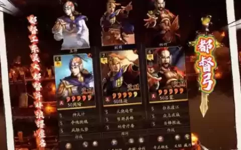 周瑜诸葛亮貂蝉阵容搭配，周瑜诸葛亮战法