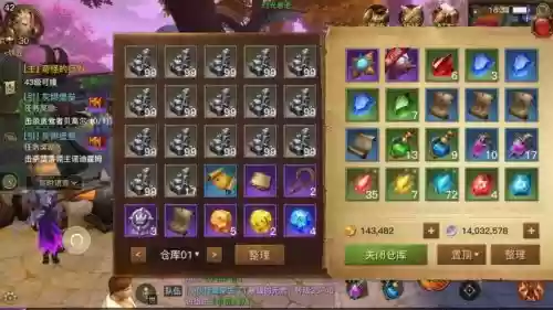 光明大陆祖鲁之牙技能攻略，光明大陆战士祖鲁之牙插图1