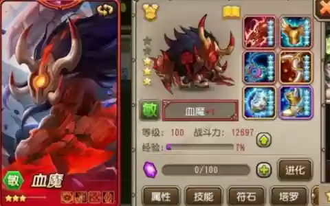 小冰冰传奇峡谷血祭攻略，小冰冰传奇血魔怎么样