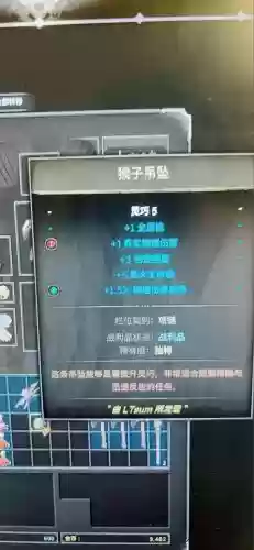 哥布林武器选择武极，哥布林武器店攻略插图1