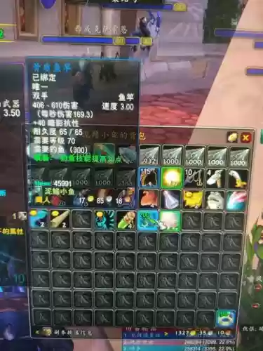 tbc钓鱼装备，wow钓鱼装备插图