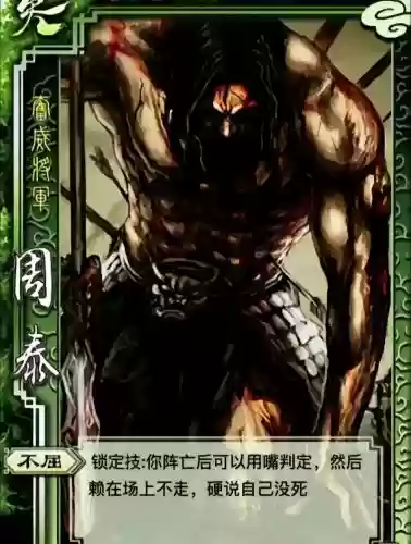 三国杀救援技能，三国杀 救援插图1