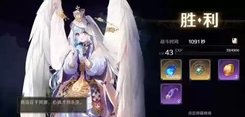 复苏的魔女艾拉阵容搭配，复苏的魔女艾琳娜插图1