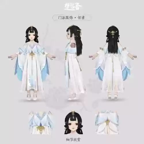 楚留香生活技能是什么，楚留香生活装备选哪套插图1