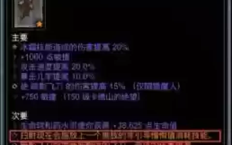 暗黑3三刀流攻略，暗黑3三刀流装备出处