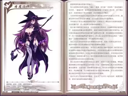 魔物娘物语攻略，魔物娘物语攻略大全插图1