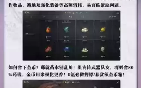 剑灵新手赚钱攻略2017，剑灵2021年怎么赚人民币