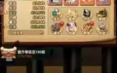 送的灵跃武器合成圣物，灵跃武器可以更换吗