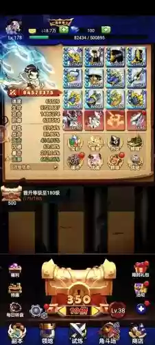 送的灵跃武器合成圣物，灵跃武器可以更换吗插图